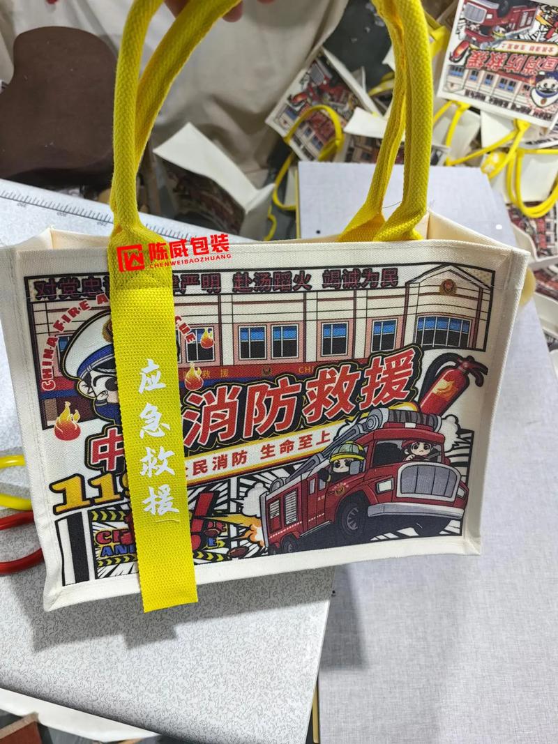 消防安全印记 帆布包上的生命守护