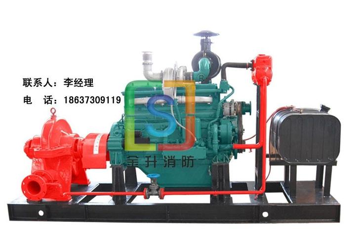 柴油机消防泵组 (中国 河南省 生产商)