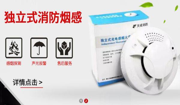 深圳市天湖消防设备有限公司官网建设项目启动，专业消防安装服务新篇章